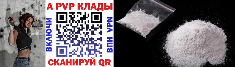 Наркошоп купить Канабис  Кокаин  ГАШИШ  Альфа ПВП  Мефедрон  Томари