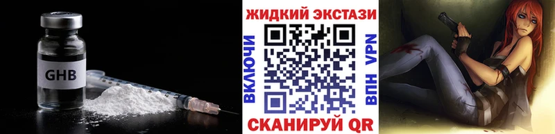 Бутират бутандиол  Купить закладки  Томари 