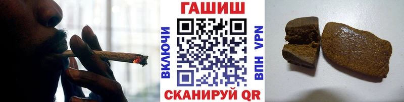 ГАШИШ индика сатива  Купить  Томари 