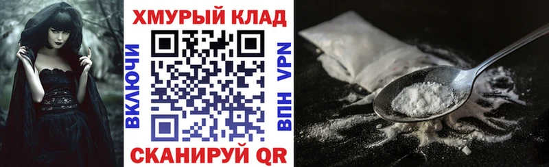 ГЕРОИН Афган  Купить где  Томари 