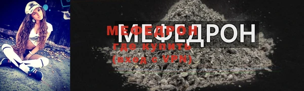 мефедрон VHQ Кодинск