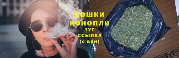 мефедрон VHQ Кодинск