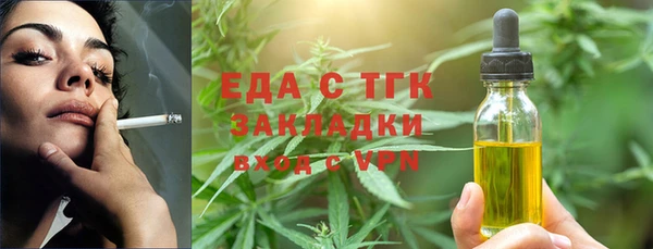 мефедрон VHQ Кодинск