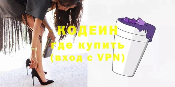 мефедрон VHQ Коряжма