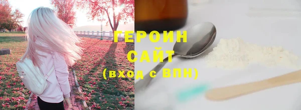мефедрон VHQ Кодинск