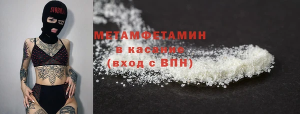 амфетамин Костерёво