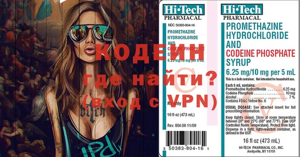 мефедрон VHQ Кодинск