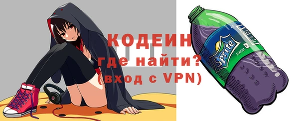 мефедрон VHQ Кодинск