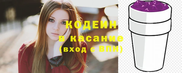 мефедрон VHQ Кодинск