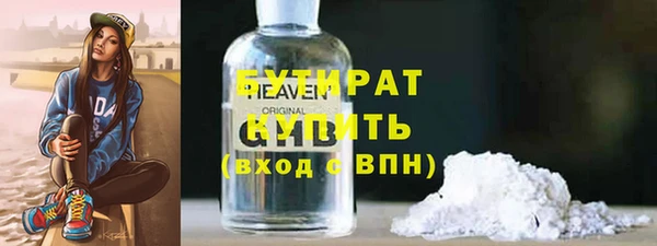 мефедрон VHQ Кодинск