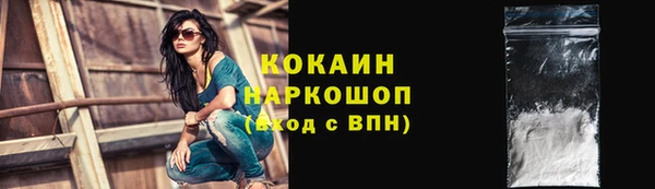 мефедрон VHQ Кодинск
