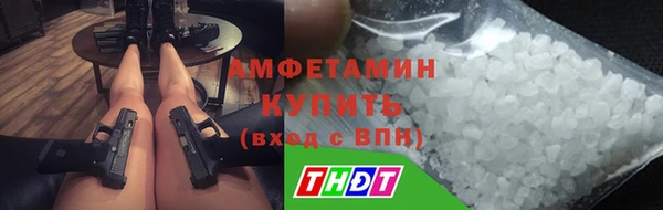 мефедрон VHQ Кодинск