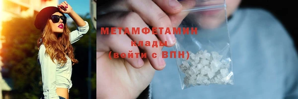 мефедрон VHQ Кодинск