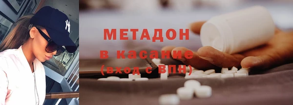 мефедрон VHQ Кодинск