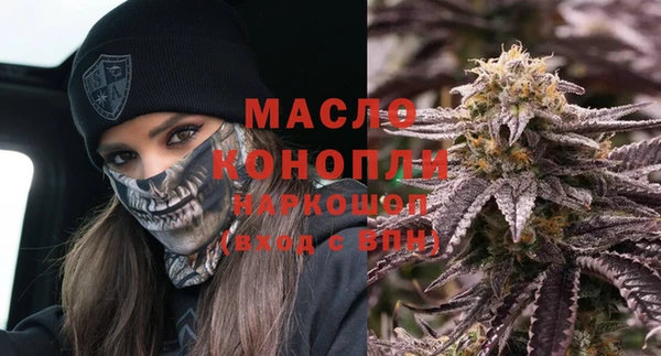 мефедрон VHQ Кодинск
