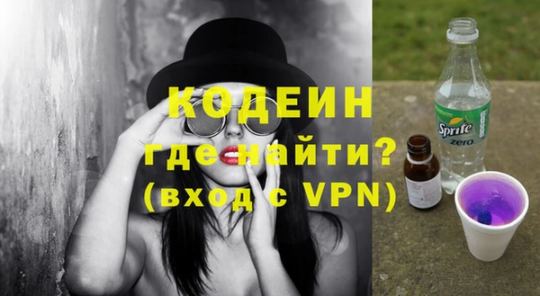 мефедрон VHQ Кодинск