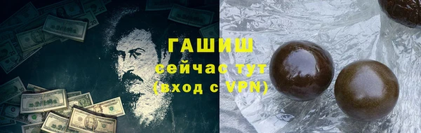амфетамин Костерёво