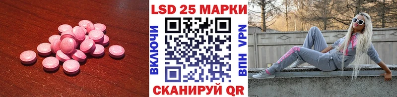 Купить  Томари  Лсд 25 экстази кислота 