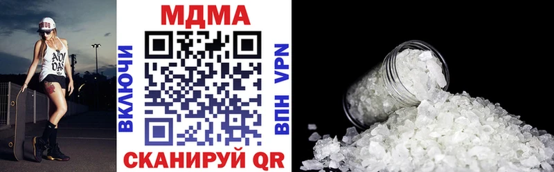Купить закладки  Томари  МДМА crystal 