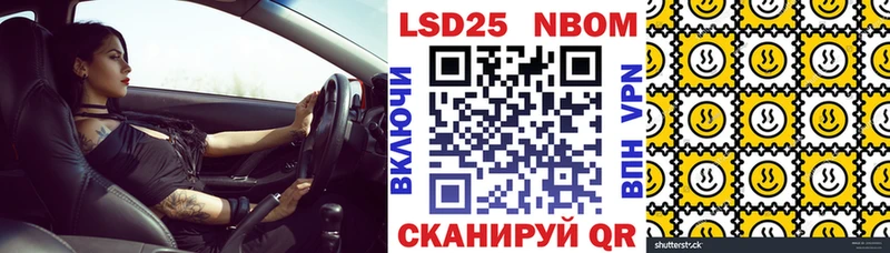 Купить где  Томари  Наркотические марки 1500мкг 