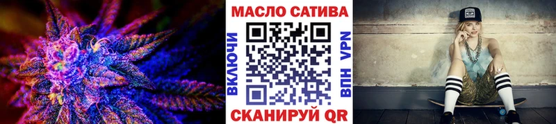 Купить закладки  Томари  Дистиллят ТГК вейп 