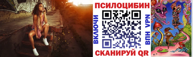 Галлюциногенные грибы ЛСД  Купить закладки  Томари 