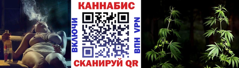 Купить закладки  Томари  Каннабис тримм 